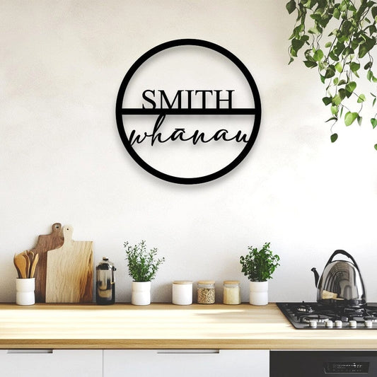 Personalised Family Name Round Whimsic 